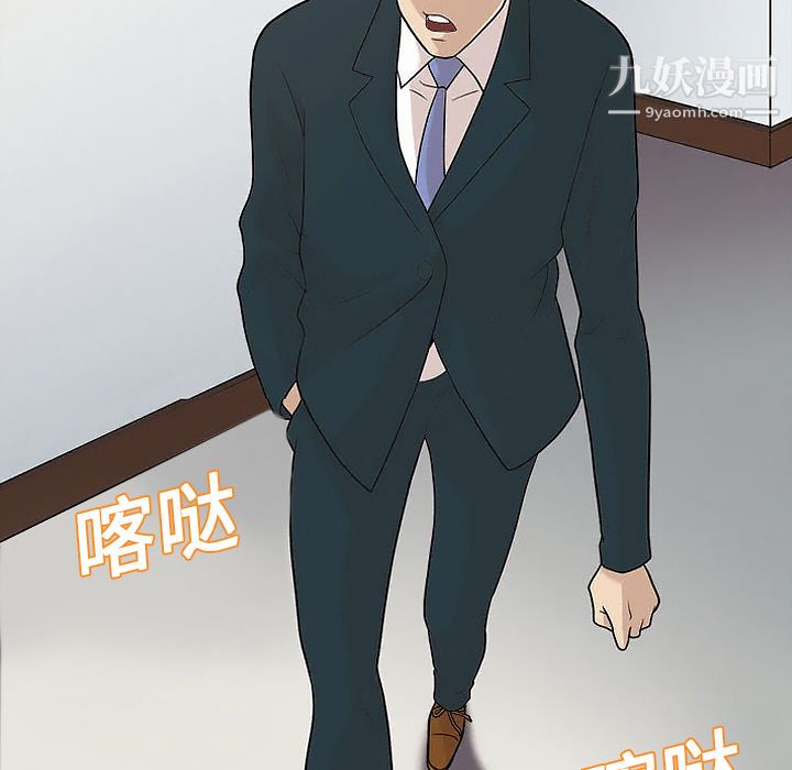 她的心声第13话