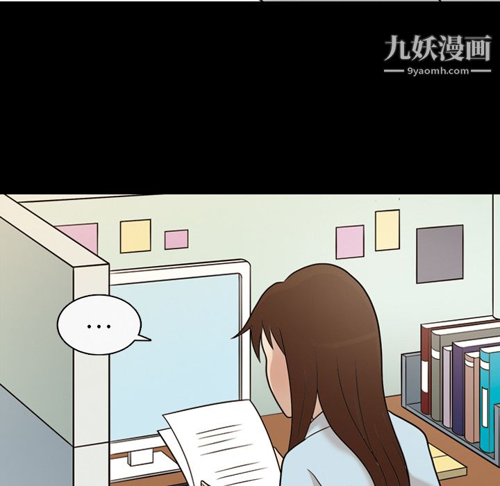 她的心声第13话
