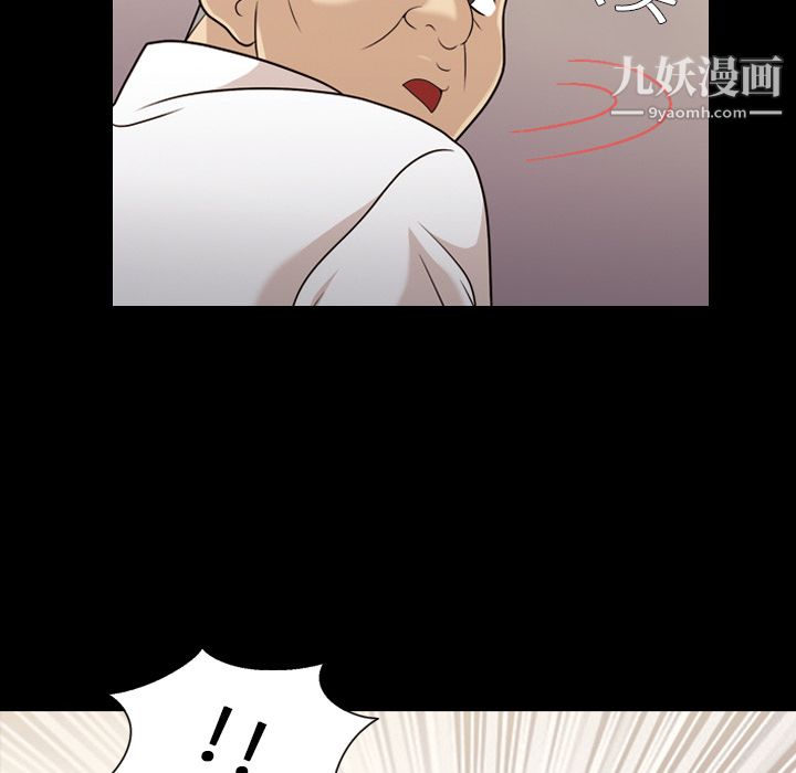 她的心声第13话