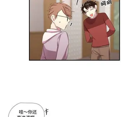 需要纯情第51章