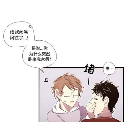 需要纯情第51章