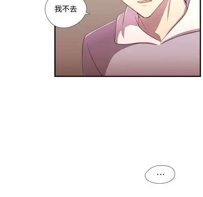 需要纯情第51章