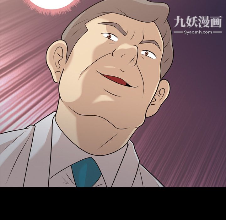她的心声第13话