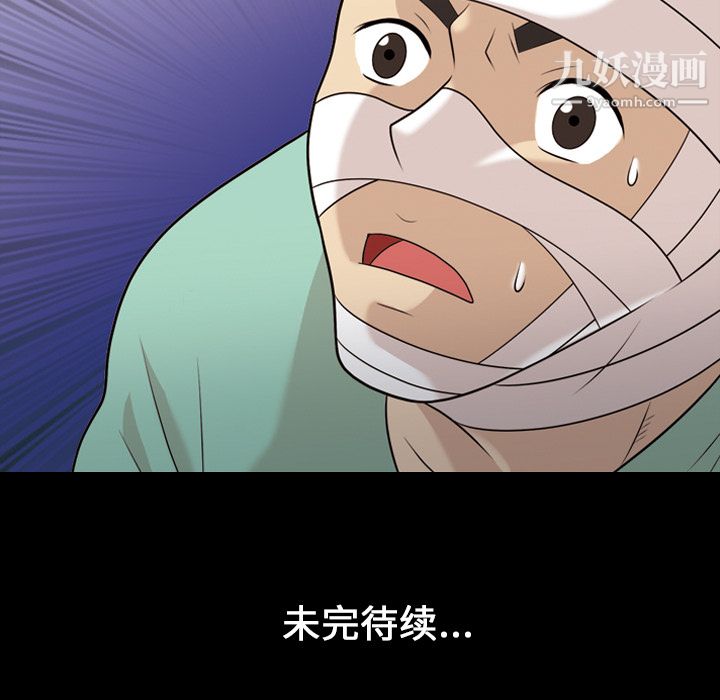 她的心声第13话