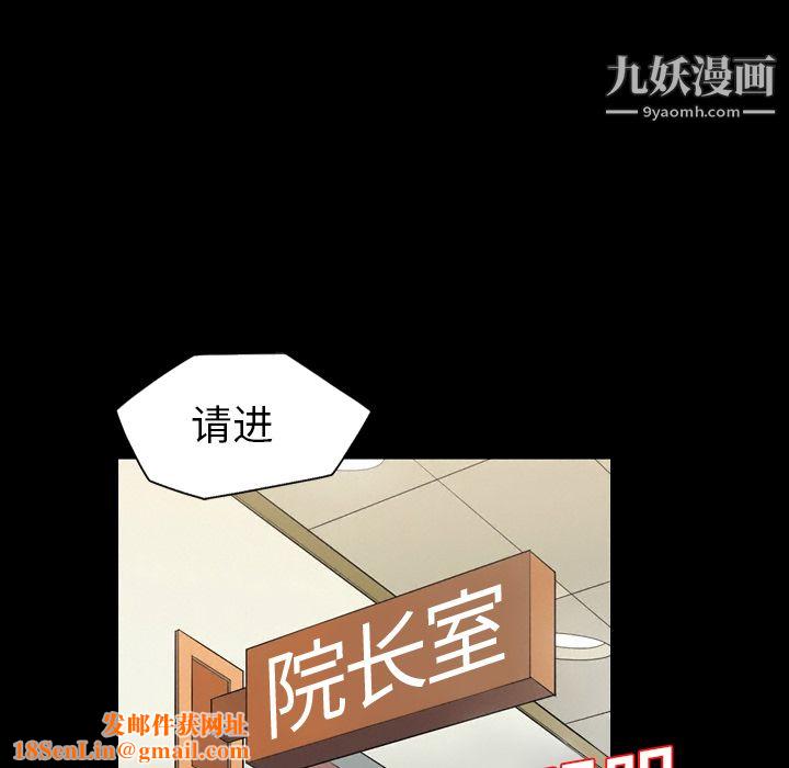 她的心声第14话