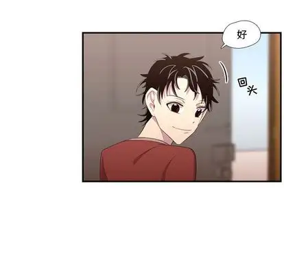 需要纯情第51章