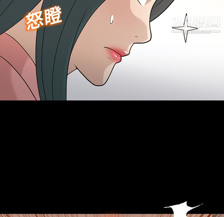 她的心聲第14話