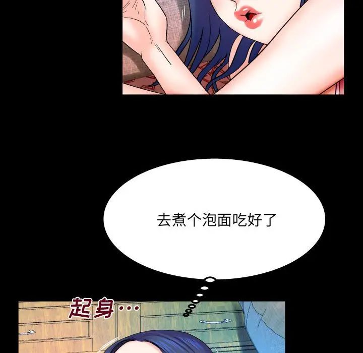 與嬸嬸的秘密第20話