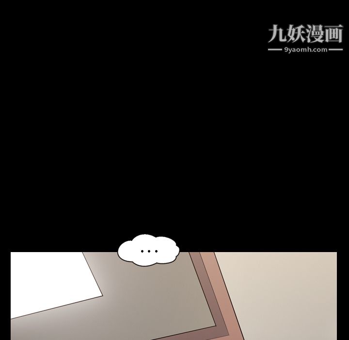 她的心声第14话