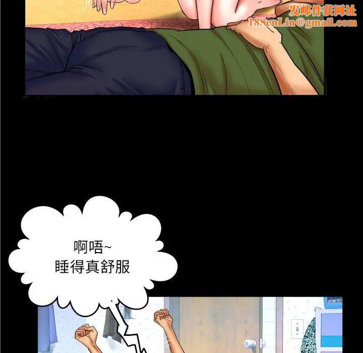 與嬸嬸的秘密第20話