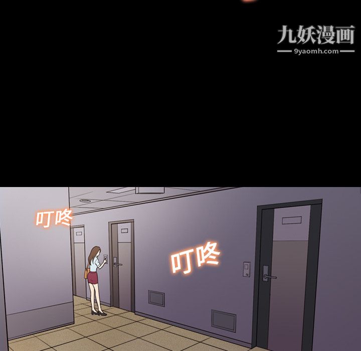 她的心声第14话