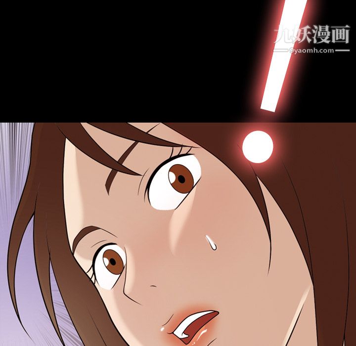 她的心声第14话