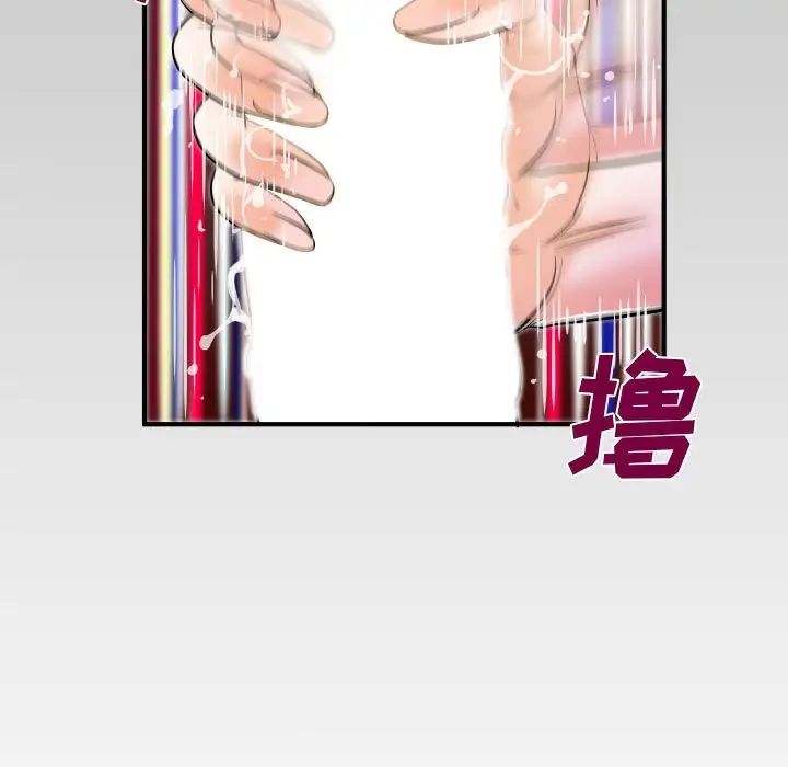 與嬸嬸的秘密第20話