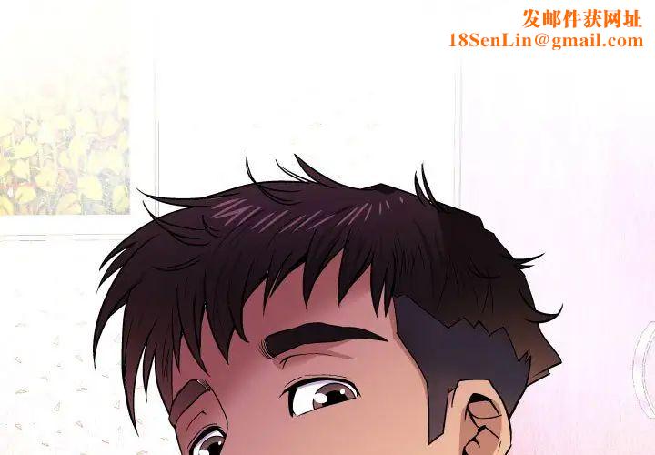 與嬸嬸的秘密第21話