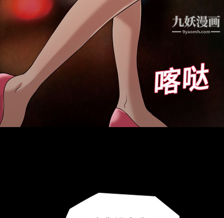 她的心声第15话