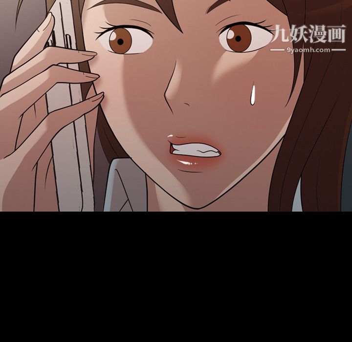 她的心声第15话