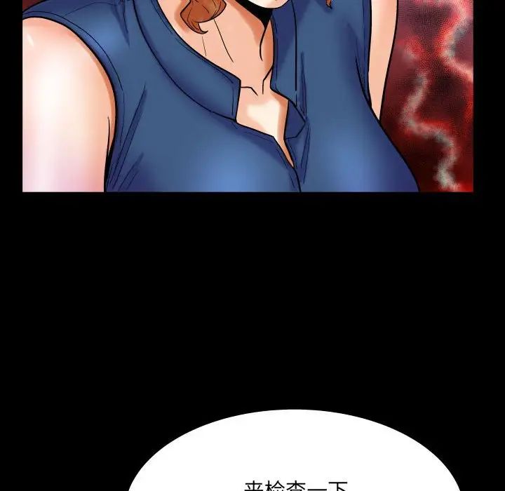 與嬸嬸的秘密第21話