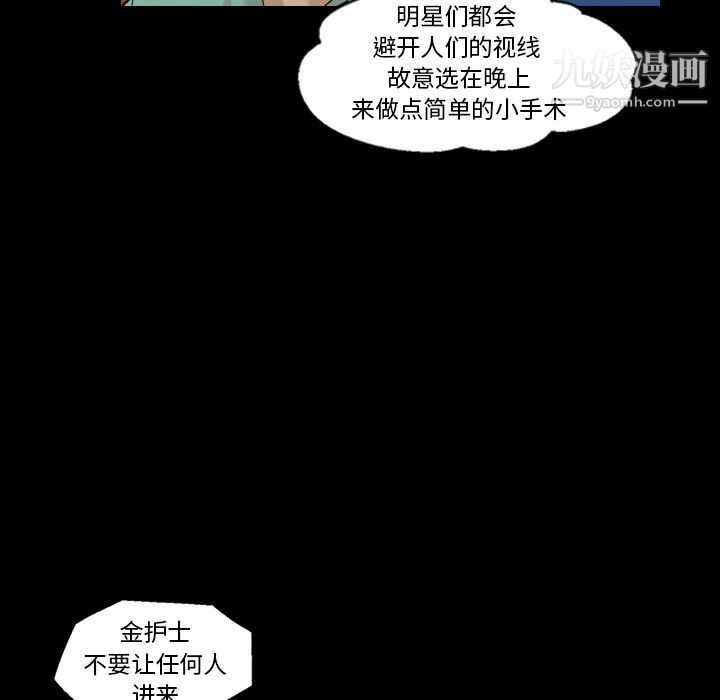 她的心声第16话
