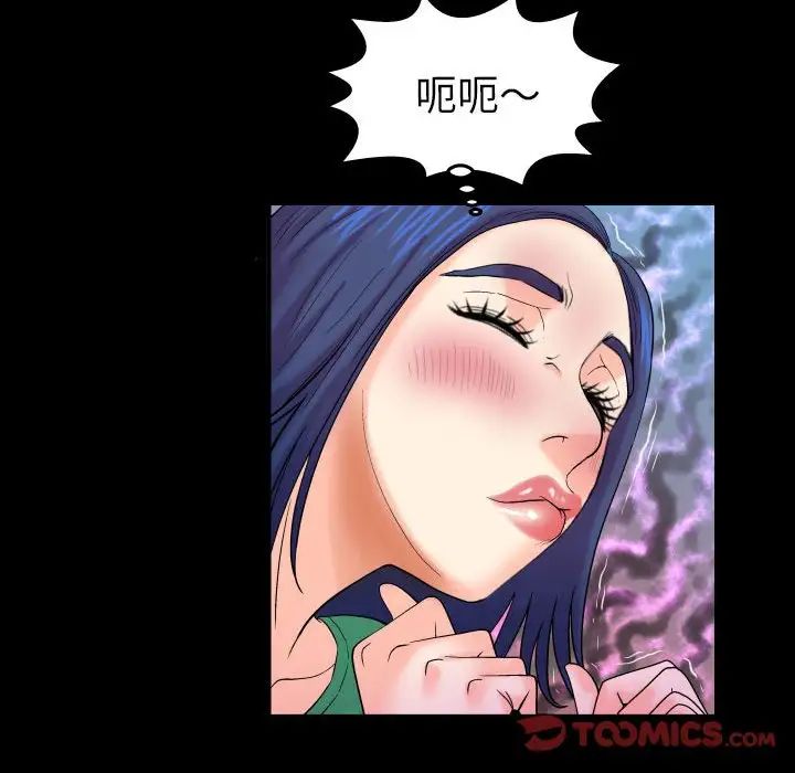 與嬸嬸的秘密第21話