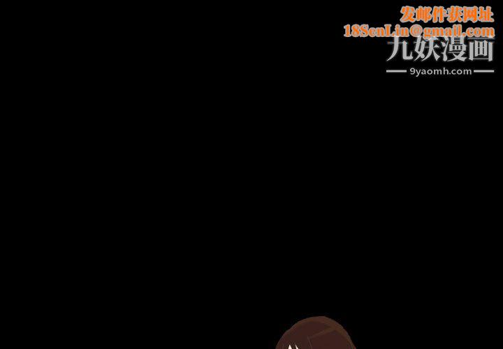 她的心声第17话