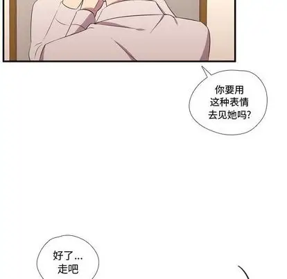 需要纯情第53章