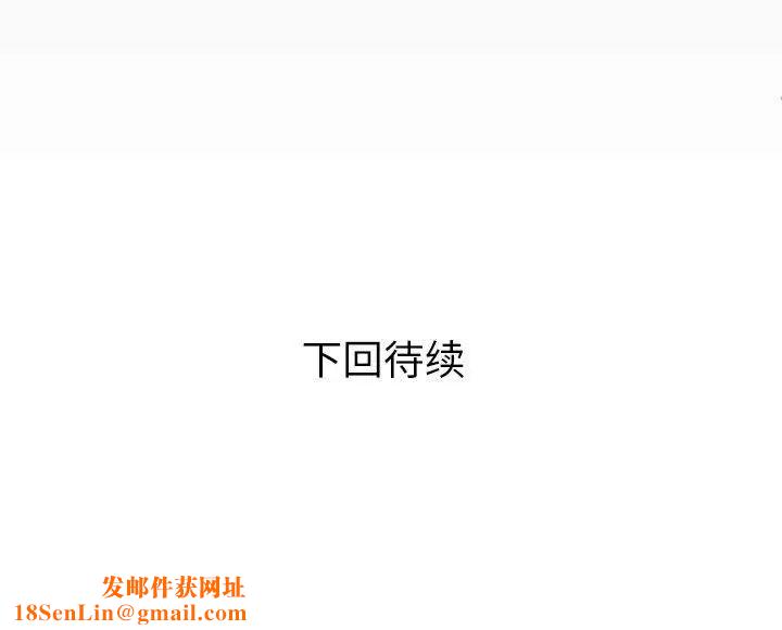 與嬸嬸的秘密第21話