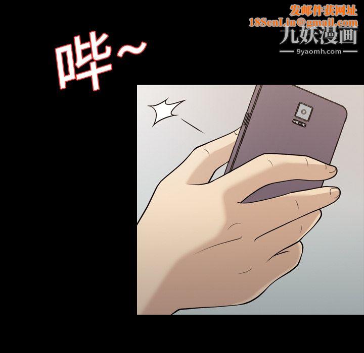 她的心声第17话