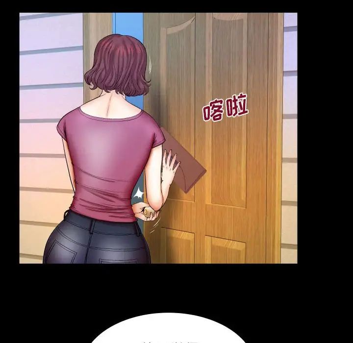 與嬸嬸的秘密第22話