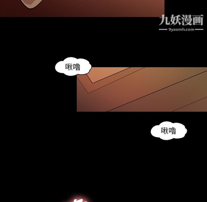 她的心声第17话