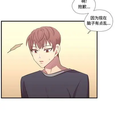 需要纯情第53章