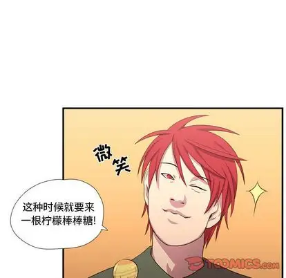 需要纯情第53章