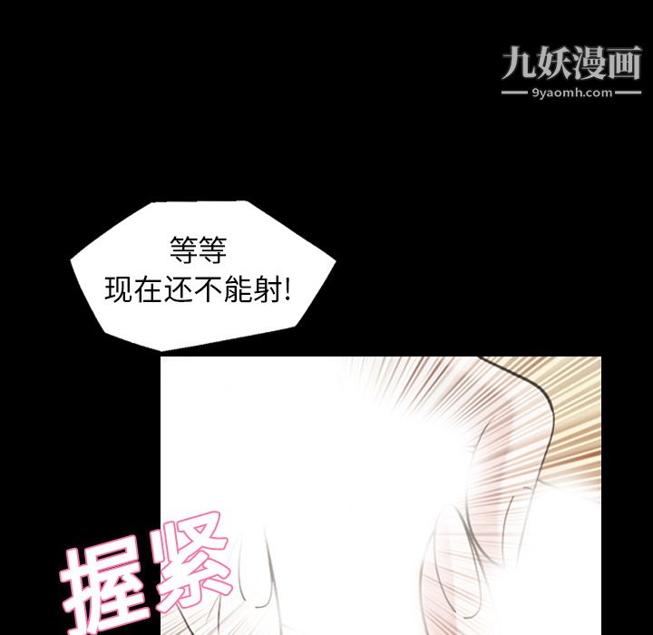 她的心声第18话