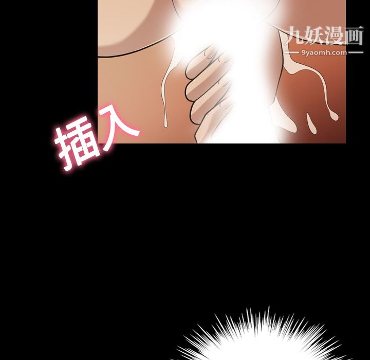 她的心声第18话