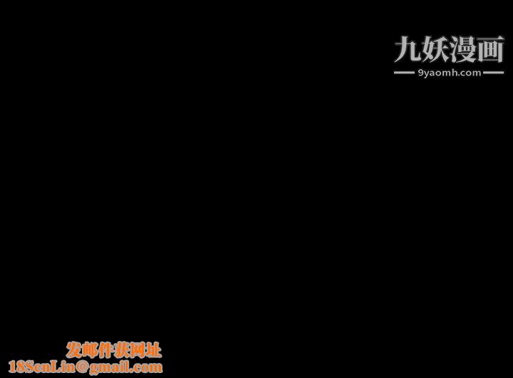 她的心声第18话