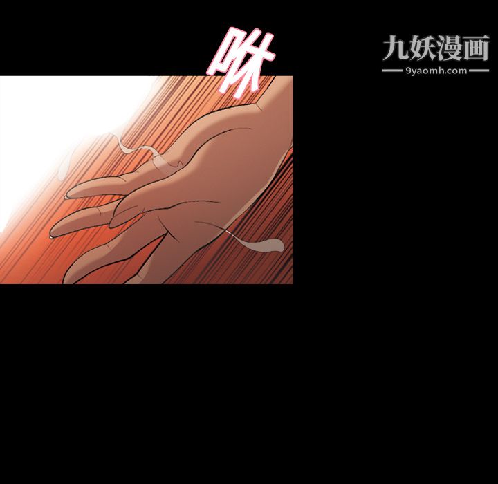她的心声第19话