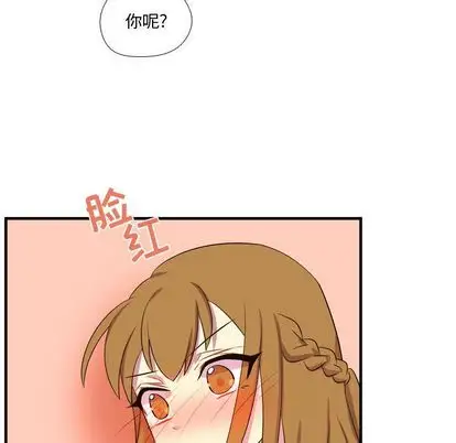 需要纯情第54章