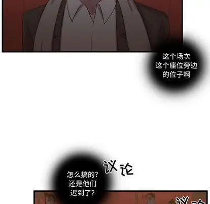需要纯情第54章
