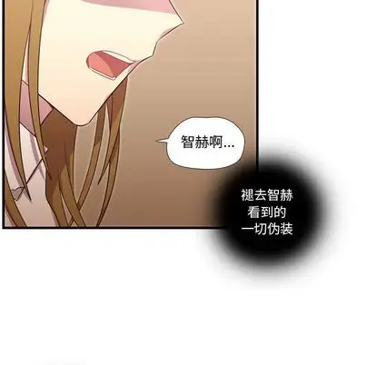 需要纯情第54章