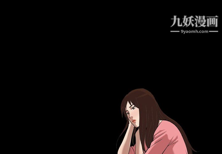 她的心聲第20話