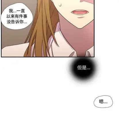 需要纯情第54章