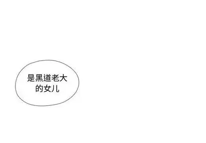 需要纯情第55章