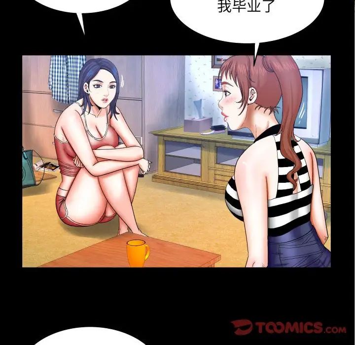 與嬸嬸的秘密第24話