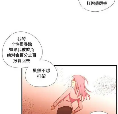 需要纯情第55章