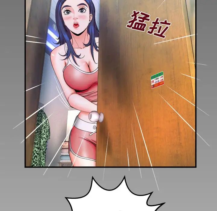 与婶婶的秘密第24话
