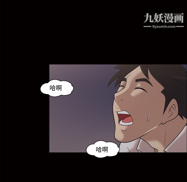 她的心声第21话