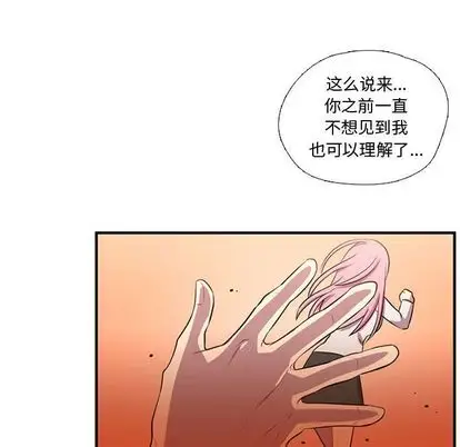 需要纯情第55章