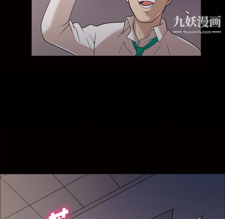 她的心声第21话