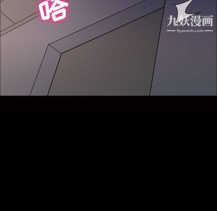 她的心声第21话