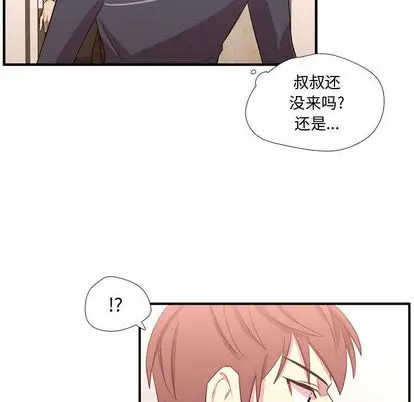 需要纯情第55章