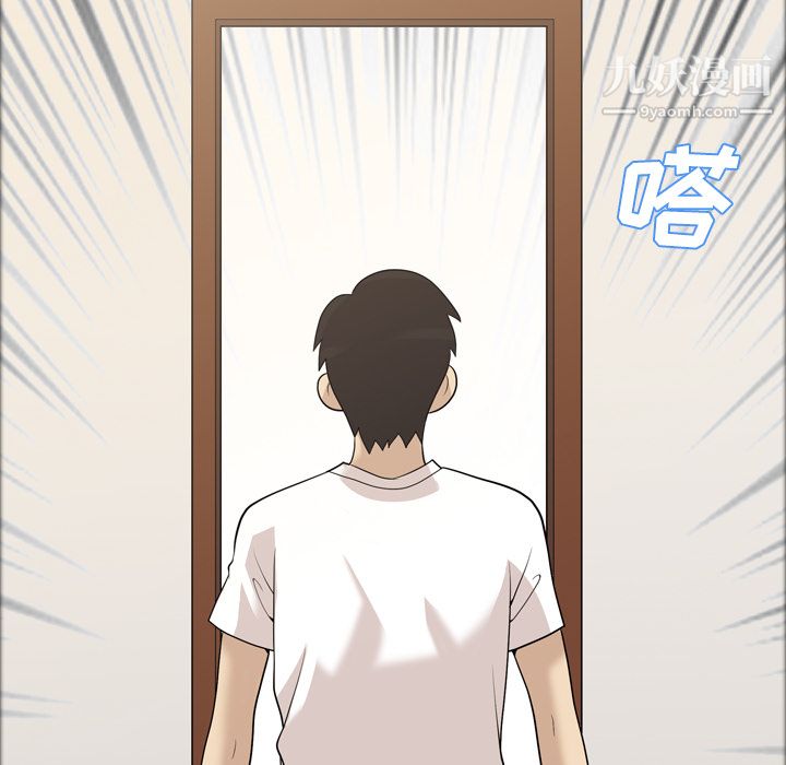 她的心聲第21話
